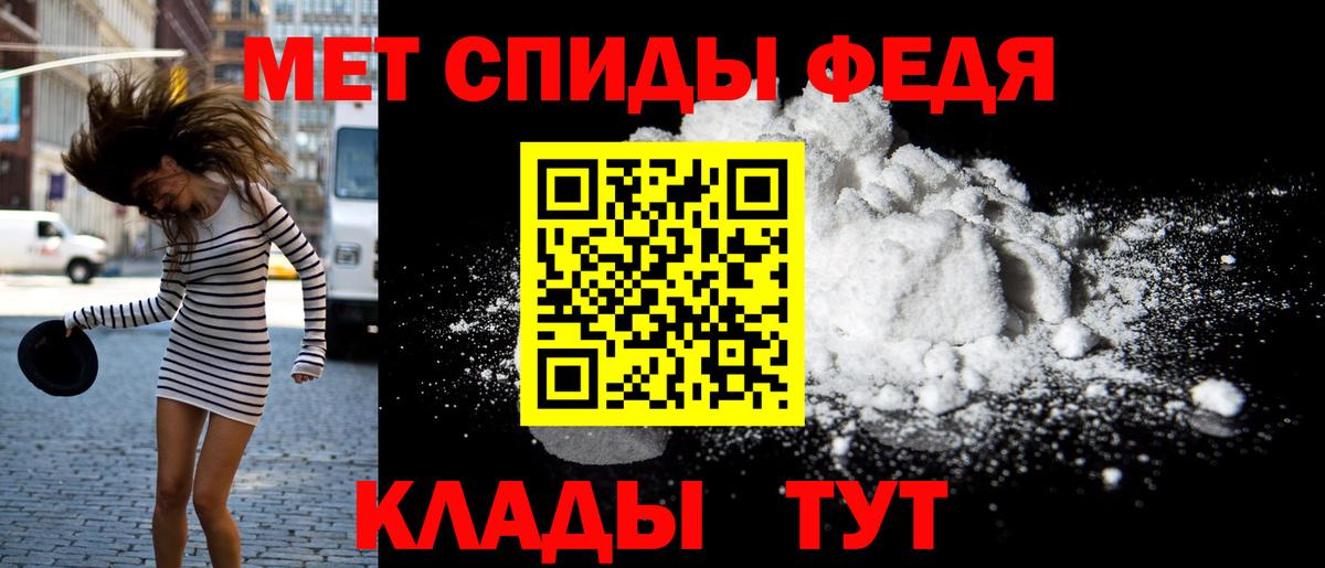 Амфетамин  Amphetamine Premium  Вход с VPN  Амфетамин  Смоленск 