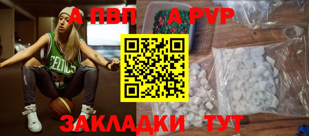 A PVP СК  Вход с VPN  A-PVP СК КРИС  Смоленск 
