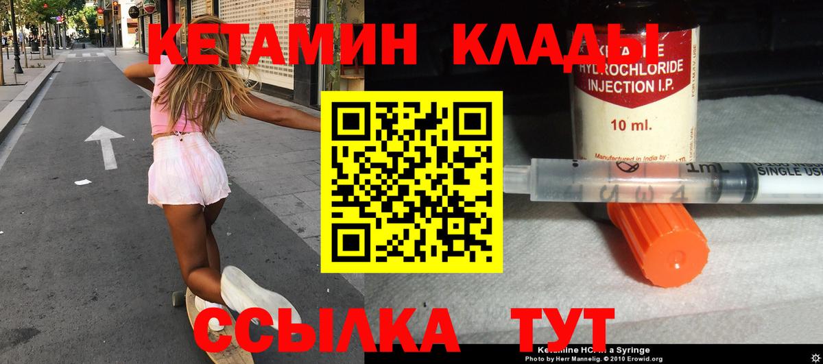 Смоленск  мега как войти  Вход с VPN  КЕТАМИН ketamine 