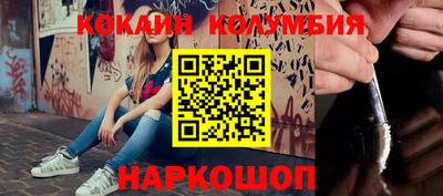 марки lsd Будённовск