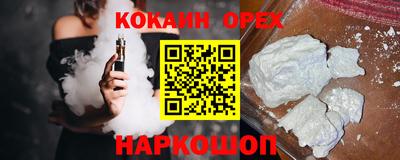 меф VHQ Бугуруслан