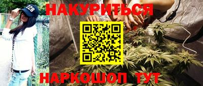 марки lsd Будённовск