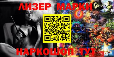 марки lsd Будённовск