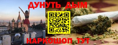 меф VHQ Бугуруслан