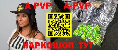 меф VHQ Бугуруслан