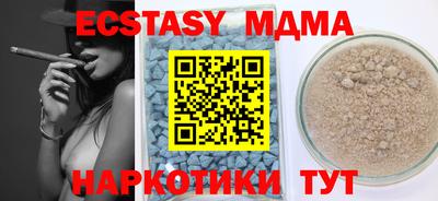меф VHQ Бугуруслан