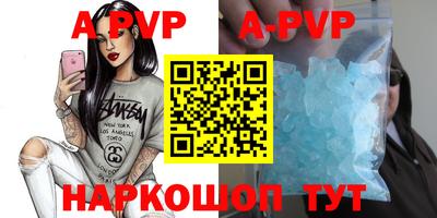 mdpv Бузулук