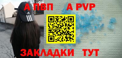 mdpv Бузулук