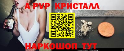 mdpv Бузулук