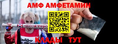 меф VHQ Бугуруслан