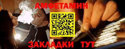 меф VHQ Бугуруслан