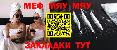 mdpv Бузулук