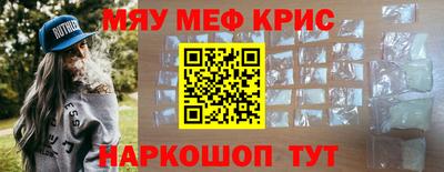 меф VHQ Бугуруслан