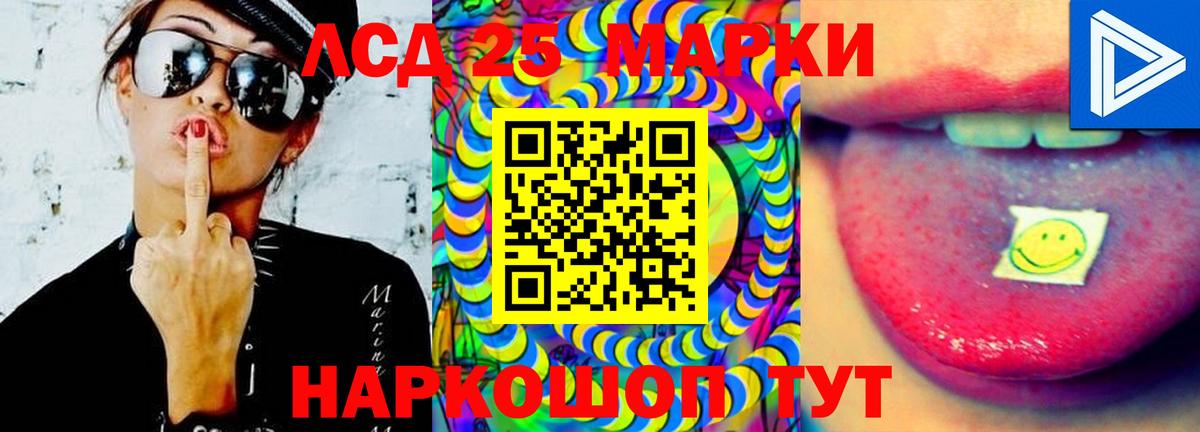 Смоленск  Лсд 25 экстази кислота  Лсд 25 экстази кислота  Вход с VPN 