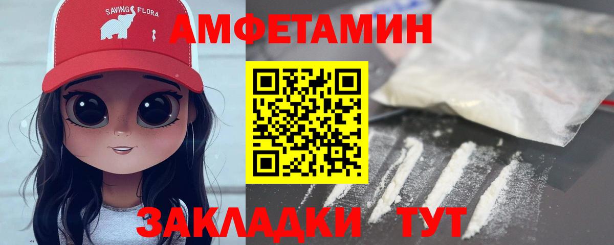 Смоленск  Метамфетамин винт  Вход с VPN  Метамфетамин винт 