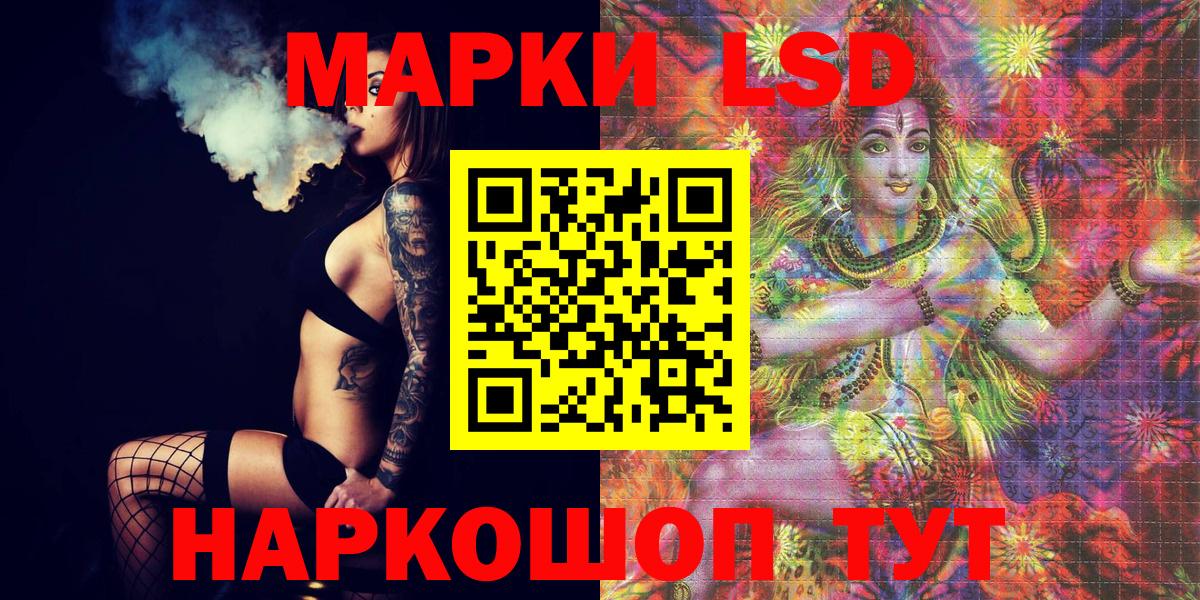 Марки N-bome 1500мкг Смоленск