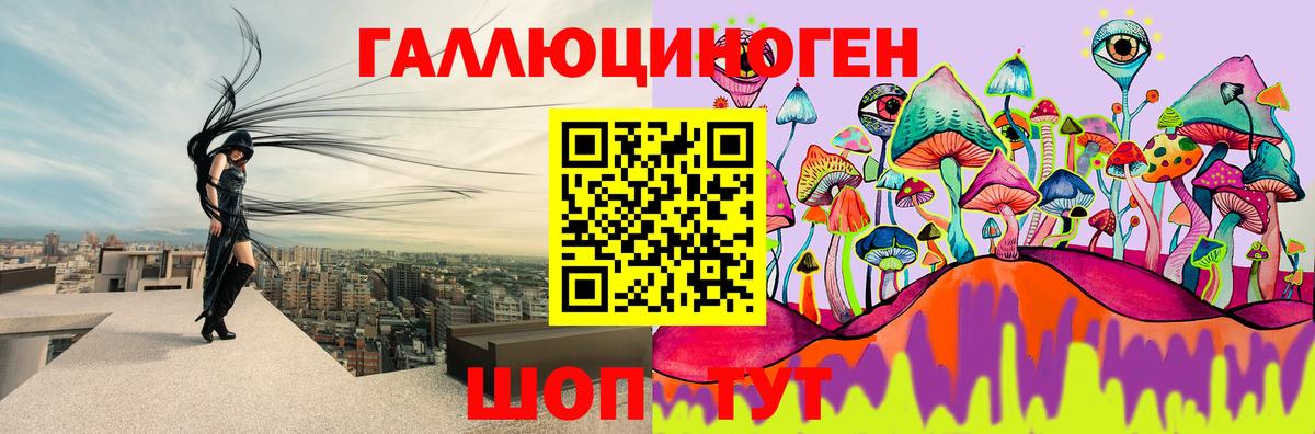 Псилоцибиновые грибы Cubensis  Галлюциногенные грибы Psilocybe  Вход с VPN  Смоленск 